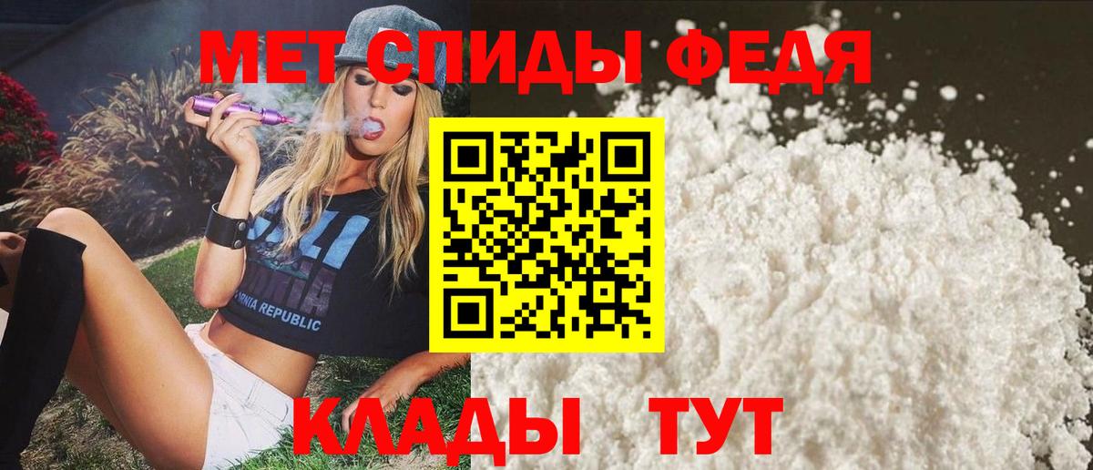 Amphetamine Premium  Амфетамин  Курчатов  Вход с VPN 