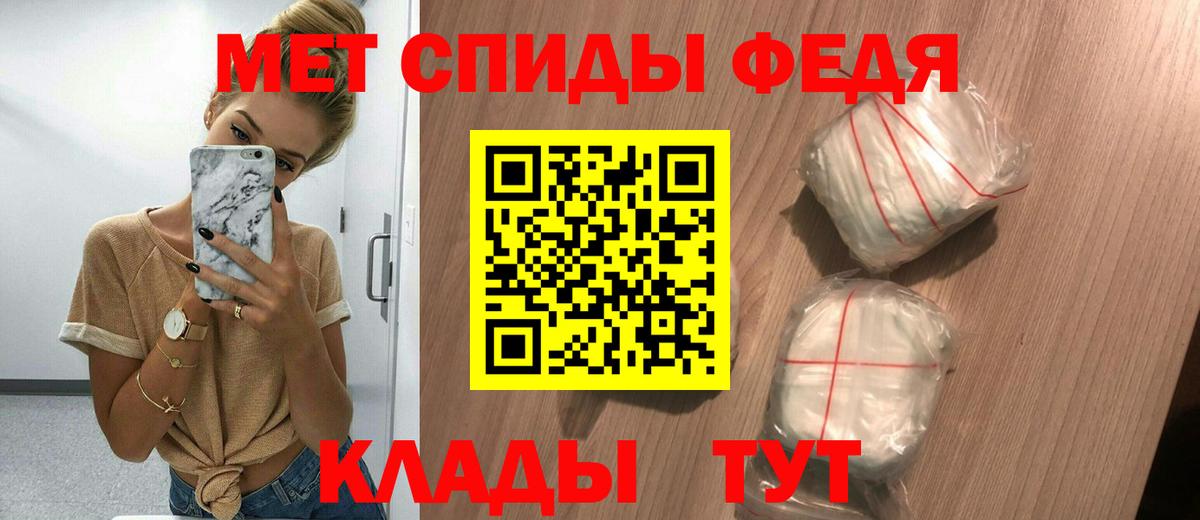 АМФ 98% Курчатов