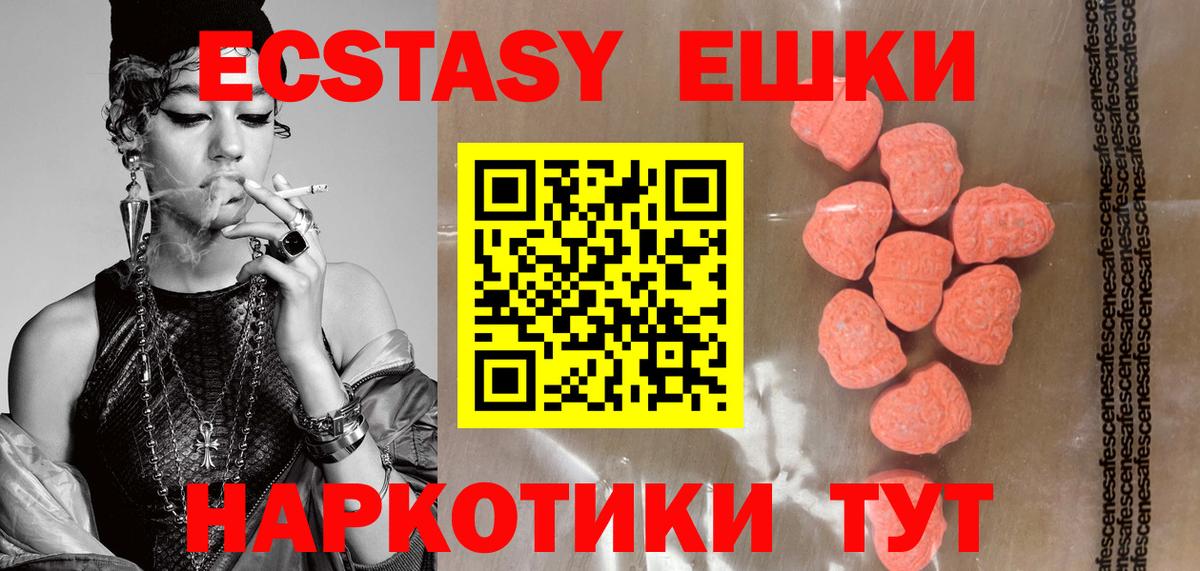 ЭКСТАЗИ louis Vuitton Курчатов