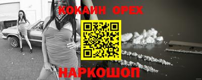 первитин Донецк