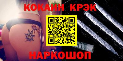 2c-b Донской