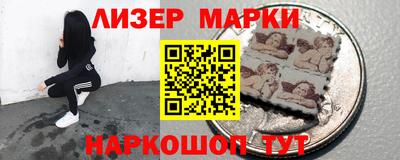 марки lsd Гусиноозёрск
