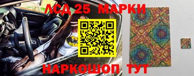 первитин Донецк
