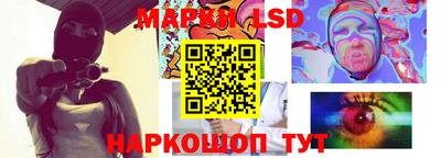 марки lsd Гусиноозёрск