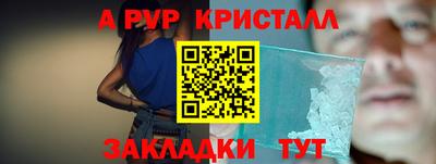 таблы Гусь-Хрустальный