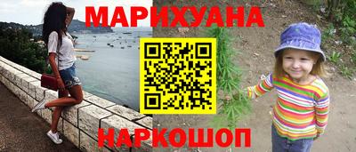 марки lsd Гусиноозёрск
