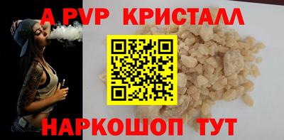 первитин Донецк