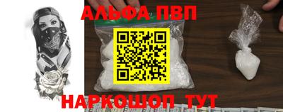 таблы Гусь-Хрустальный