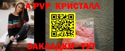 таблы Гусь-Хрустальный