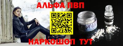 таблы Гусь-Хрустальный
