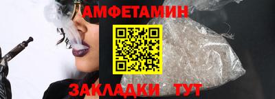 первитин Донецк