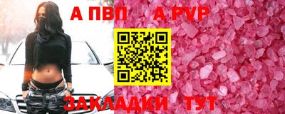 первитин Донецк
