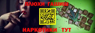 марки lsd Гусиноозёрск