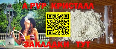таблы Гусь-Хрустальный