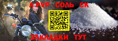 2c-b Донской