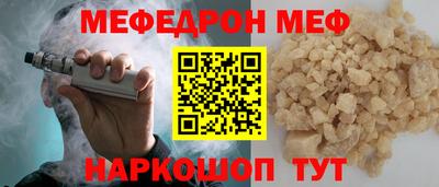 первитин Донецк