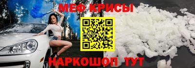 таблы Гусь-Хрустальный