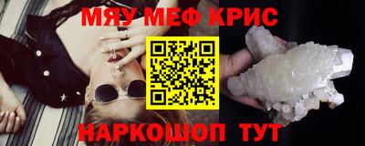 таблы Гусь-Хрустальный