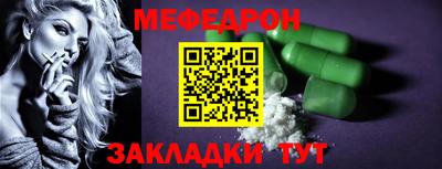 таблы Гусь-Хрустальный