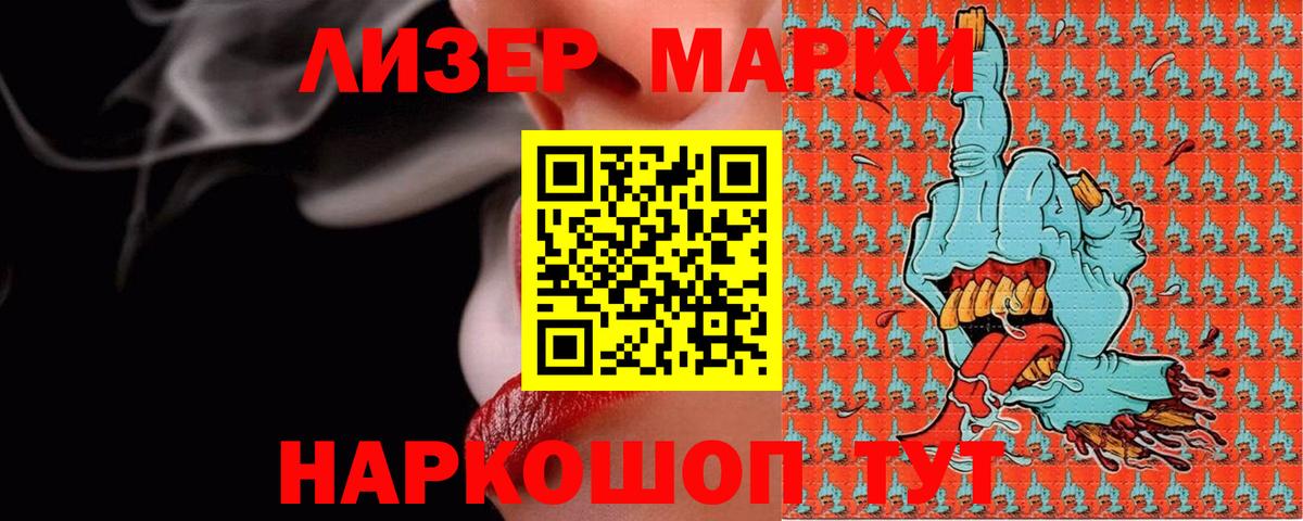 Лсд 25 экстази кислота Курчатов