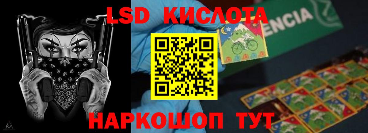 LSD-25 экстази  Лсд 25 экстази кислота  omg как зайти  Вход с VPN  Курчатов  LSD-25 экстази кислота 