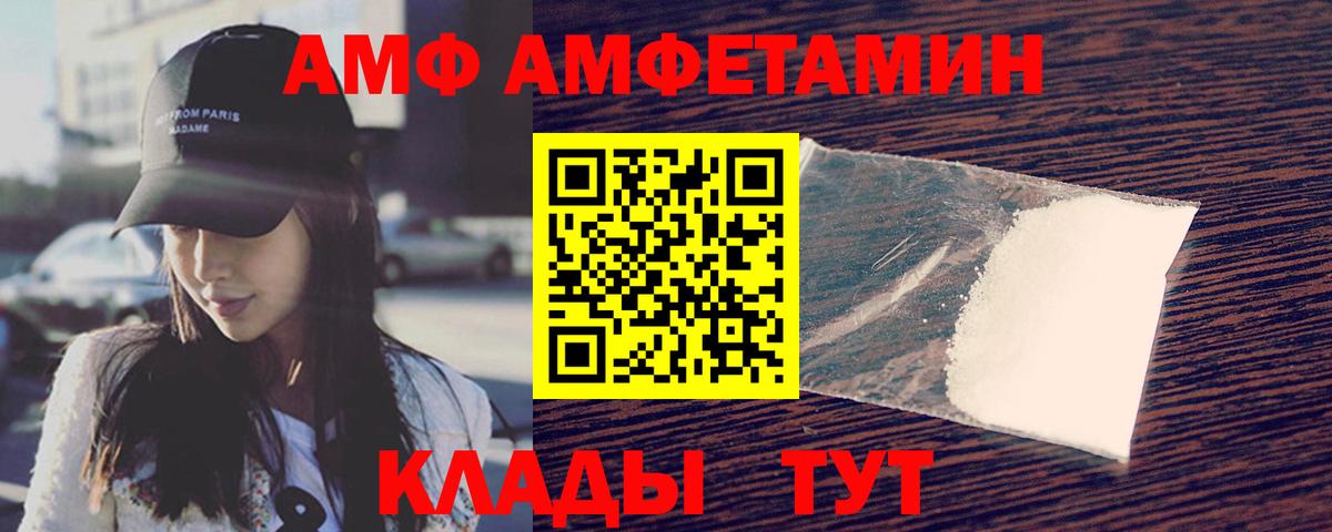 Курчатов  Первитин витя  Вход с VPN 